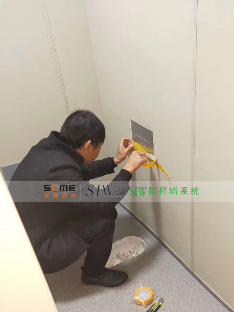 SIW防撞墻系統 (18).jpg