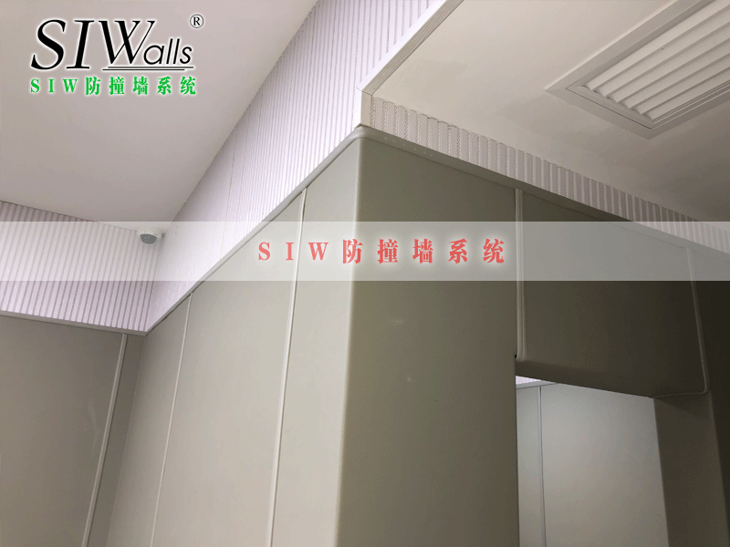 SIW防撞墻系統 (23).jpg