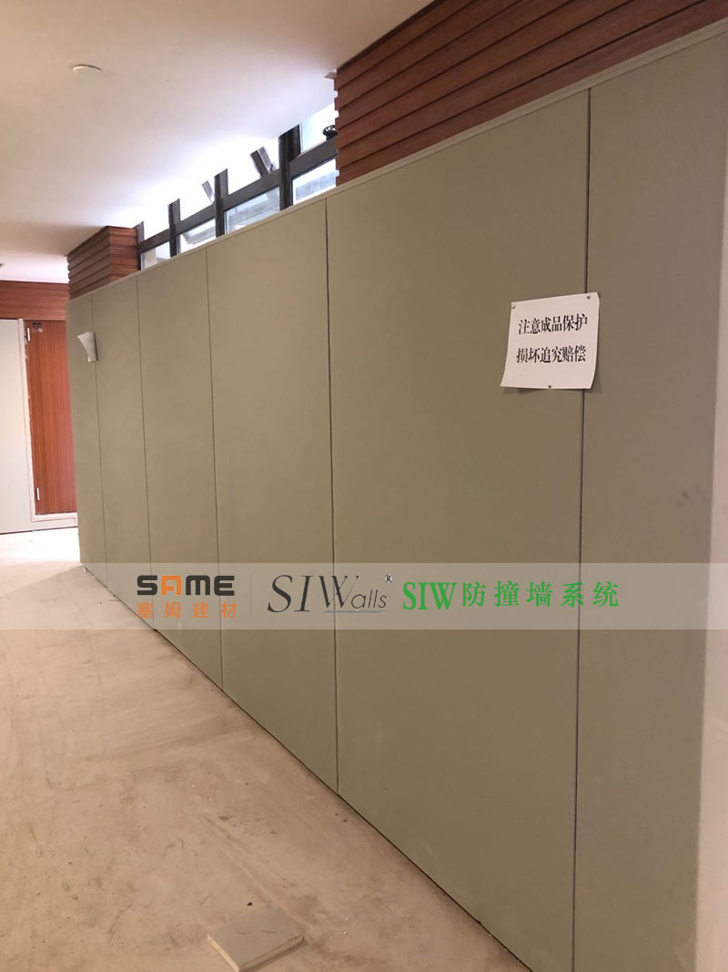 SIW防撞墻系統 (25).jpg