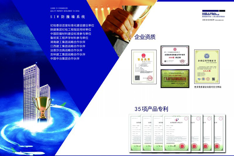 企業(yè)信息4.jpg 企業(yè)信息4.jpg