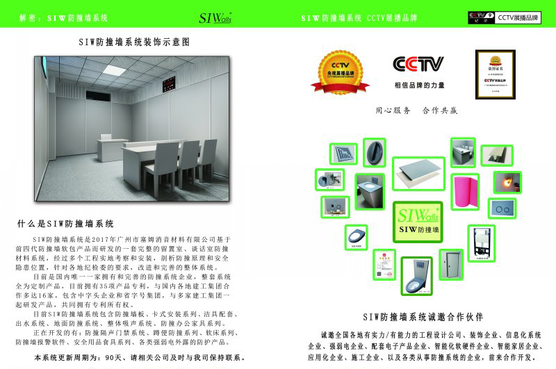 企業(yè)信息5.jpg 企業(yè)信息5.jpg