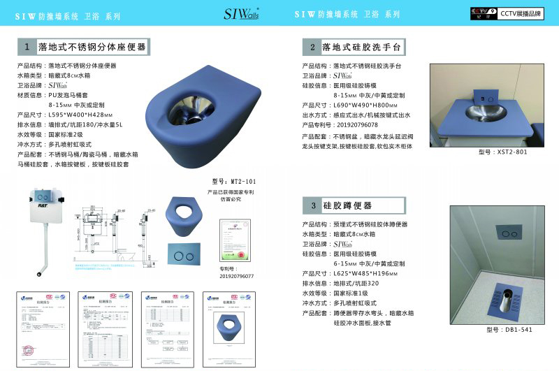 防撞軟包廠(chǎng)家公司簡(jiǎn)介