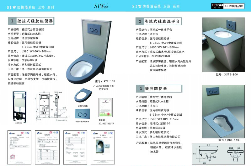防撞軟包廠(chǎng)家公司簡(jiǎn)介