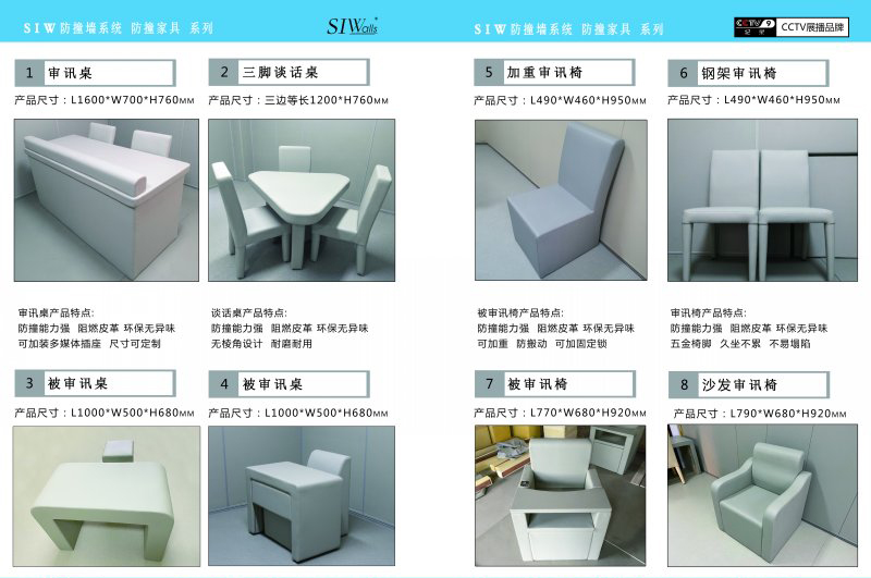 防撞軟包廠(chǎng)家公司簡(jiǎn)介