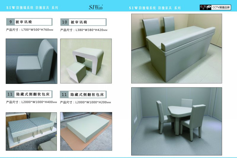 防撞軟包廠(chǎng)家公司簡(jiǎn)介