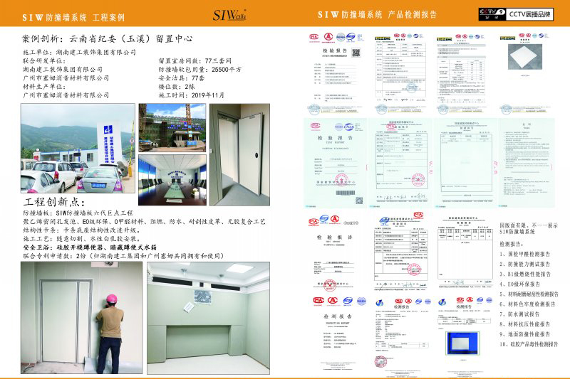 防撞軟包廠(chǎng)家公司簡(jiǎn)介