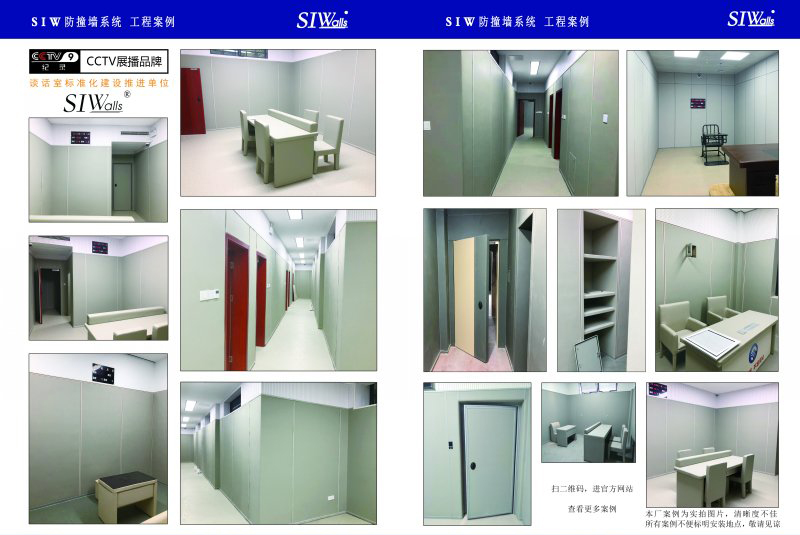 防撞軟包廠(chǎng)家公司簡(jiǎn)介