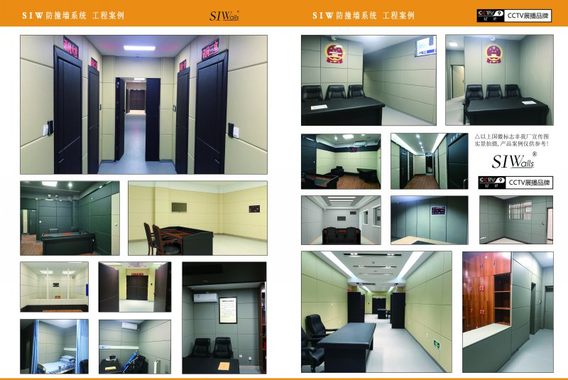 防撞軟包廠(chǎng)家公司簡(jiǎn)介